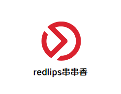 redlips串串香