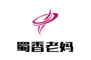 蜀香老妈砂锅串串品牌logo