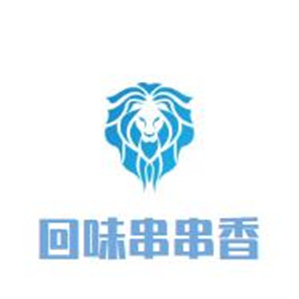 回味串串香品牌logo