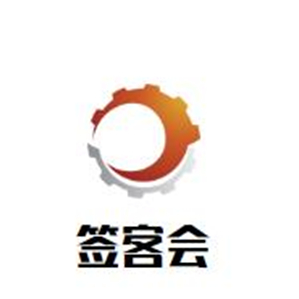 签客会串串香品牌logo