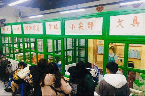 那年那班串串香