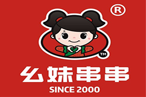 幺妹串串香