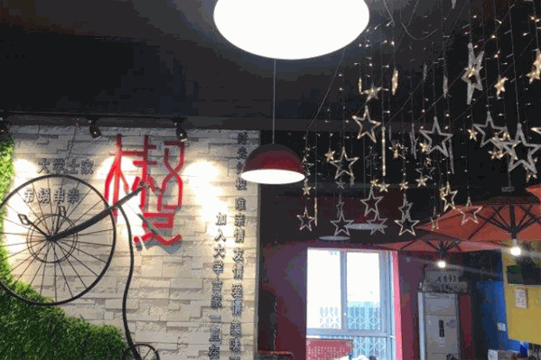 大学士吊锅串串