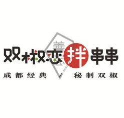 双椒恋拌串串