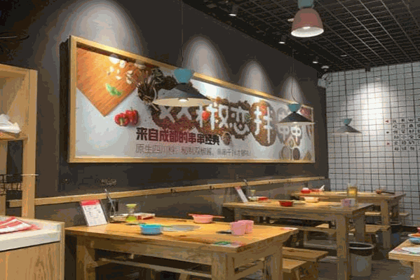 双椒恋拌串串