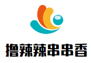 撸辣辣串串香品牌logo