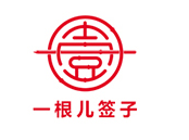 一根儿签子串串香