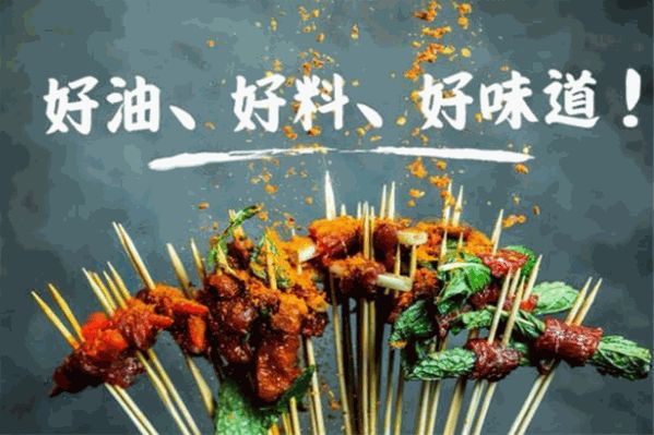 陈记幺哥串串香 陈记幺哥串串香