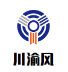 川渝风砂锅串串香品牌logo