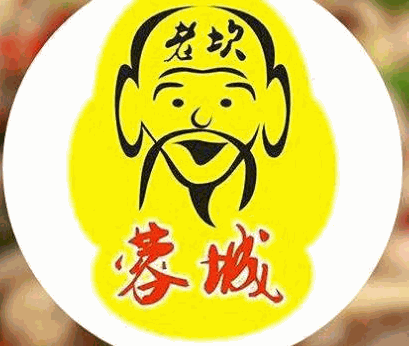 蓉城老坎砂锅串串品牌logo