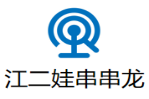 江二娃串串龙火锅串串