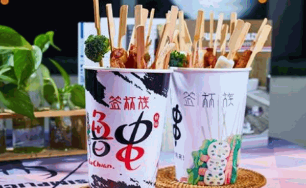 签杯族串串杯