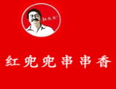 红兜兜串串香品牌logo