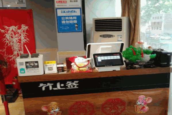 竹上签串串香火锅