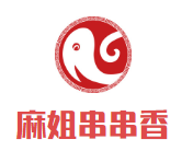 麻姐串串香品牌logo