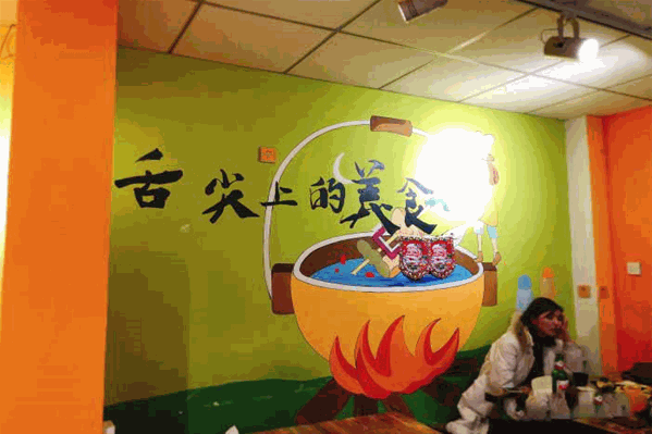 金帝老奶奶串串香