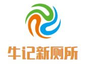 牛记新厕所串串香香
