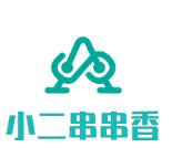 小二串串香品牌logo