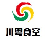 川粤食空砂锅串串香品牌logo