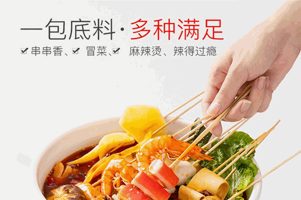 大庆李记串串香