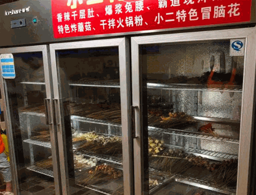 向小二串串