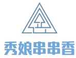 秀娘串串香