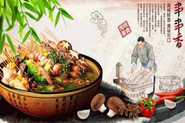 小军串串香 小军串串香
