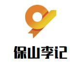 保山李记串串香品牌logo