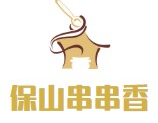 保山串串香
