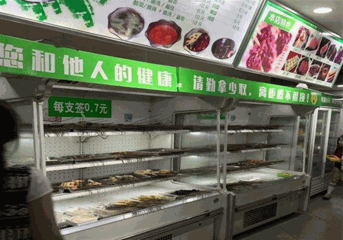 赵二妮串串坊