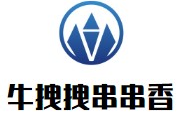 牛拽拽串串香