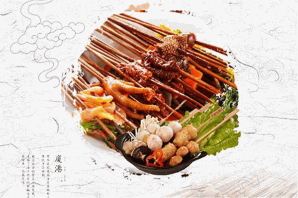 火井砂锅串串