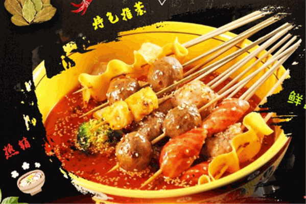 老树蓉城串串香
