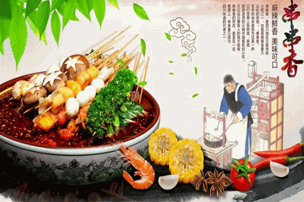 山炮串串香