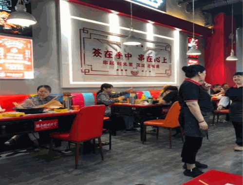 签手砂锅串串香 签手砂锅串串香