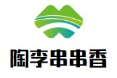 陶李串串香品牌logo