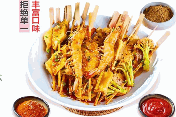 签奏曲串串杯