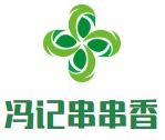 冯记串串香品牌logo