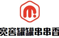 宽窖罐罐串串香