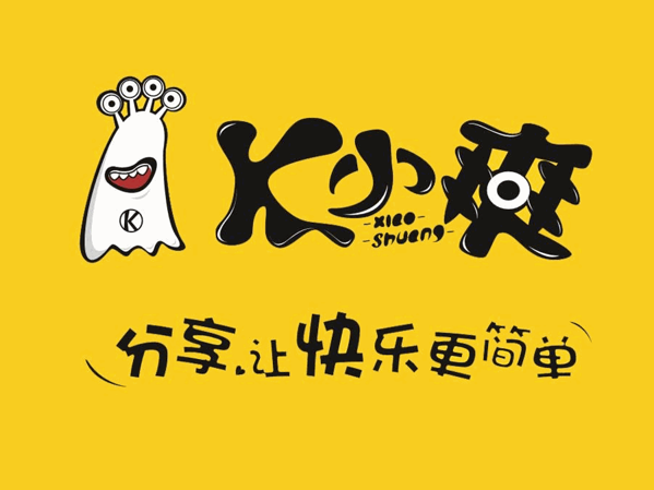 k小爽串串