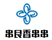 串艮香串串品牌logo