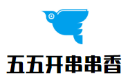 五五开串串香品牌logo