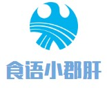 食语小郡肝罐罐串串品牌logo