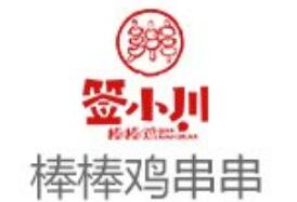 签小川棒棒鸡串串品牌logo