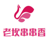 老坎串串香品牌logo