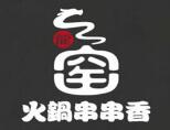 龙窖砂锅串串香品牌logo