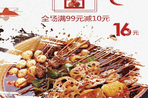胖大姐串串香