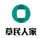 草民人家砂锅串串品牌logo