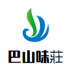 巴山味莊砂锅串串品牌logo