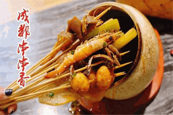 羡少雾都砂锅串串